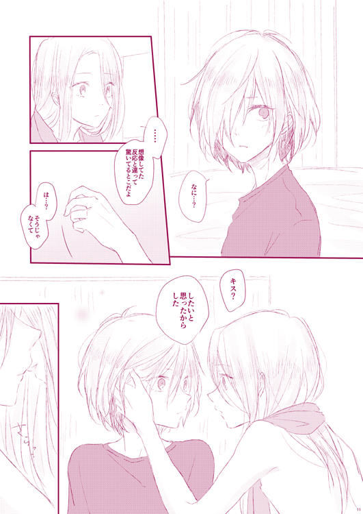 [R-18] 9/10【氷奏5】ヴィクユリ新刊サンプル | 公 #pixiv https://t.co/m4FdGJxNnx
サンプル上げました～年齢操作ヴィユの挿入なしエロ本です、脱稿はまだです…🙄
通販そのうち→https://t.co/PUeiAJ9U8o 