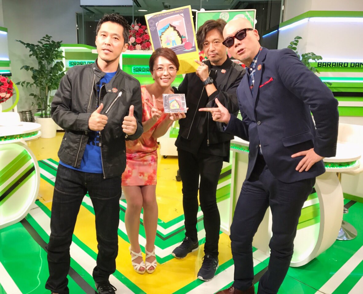 祥子 Rhymestarーーー 宇多丸さんはもちろんのこと 番組ゲストにmummy Dさん Dj Jinさんが来て下さって ライムスター勢揃い あぁ カッコいい 本日newアルバム ダンサブル がリリースされたそうです みなさん ぜひっ T Co 祥子 Rhymestarーーー 宇多丸さんはもちろんのこと 番組ゲストにmummy Dさん Dj Jinさんが来て下さって ライムスター勢揃い あぁ カッコいい 本日newアルバム ダンサブル がリリースされたそうです みなさん ぜひっ T Co