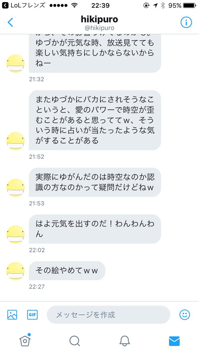 ゆづか しんどうかな 1st写真集好評発売中 動物愛護 続けてきたので一部晒します こんなのただの気持ち悪いラブレターだわ ゆづか しんどうかな 1st写真集好評発売中 動物愛護 続けてきたので一部晒します こんなのただの気持ち悪いラブレターだわ