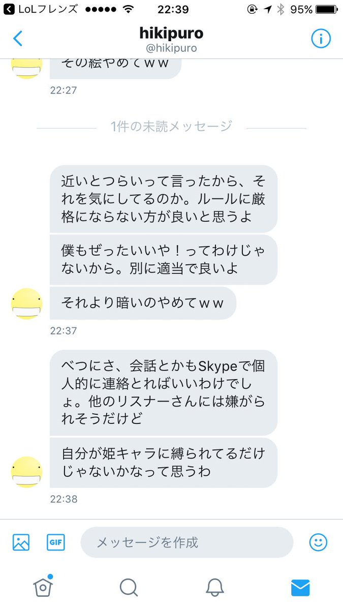 ゆづか しんどうかな 1st写真集好評発売中 動物愛護 続けてきたので一部晒します こんなのただの気持ち悪いラブレターだわ ゆづか しんどうかな 1st写真集好評発売中 動物愛護 続けてきたので一部晒します こんなのただの気持ち悪いラブレターだわ