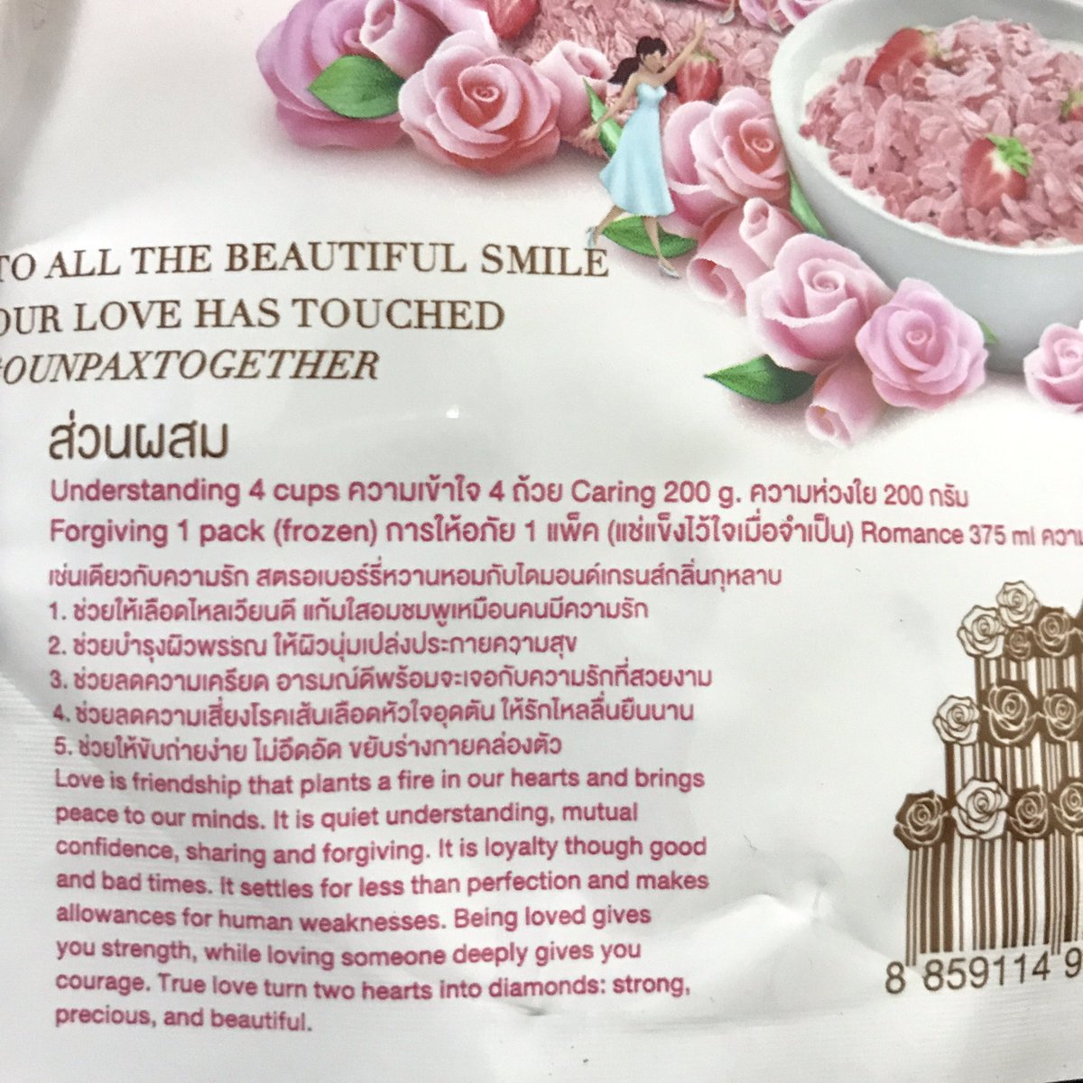 DiamondGrains's tweet photo. ครั้งแรกในโลกกับกราโนล่ารสความรัก💖ของชำร่วยงานแต่งคุณพี่เอง หอมกลิ่นกุหลาบ+🍓อบแห้ง ไม่รู้ว่ามีคนแถวนี้อยากชิมบ้างป่าว แจกยกลังดีมั้ยน้า 🤔 https://t.co/LpRayxmusK