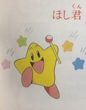 画像 / Picture