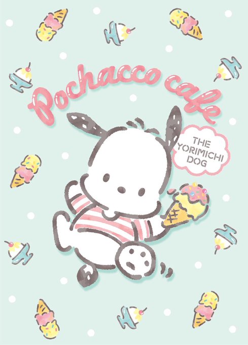 ポチャッコのtwitterイラスト検索結果 古い順