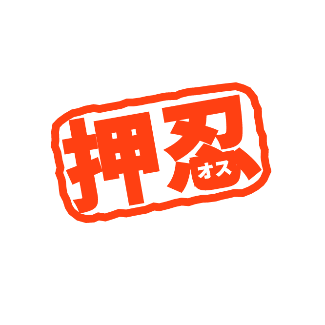 水曜日のダウンタウン 17年9月6日 水 ツイ速まとめ