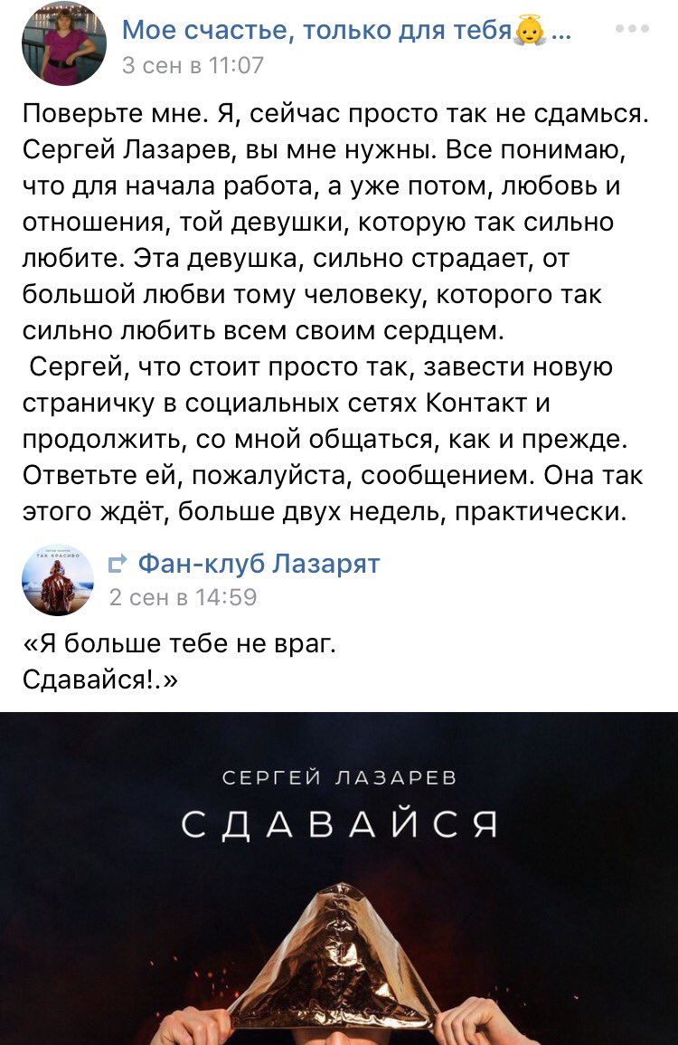 vkrschn tweet picture