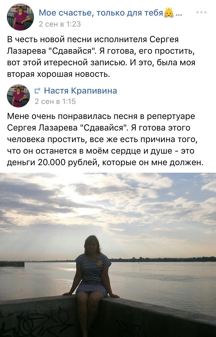 vkrschn tweet picture