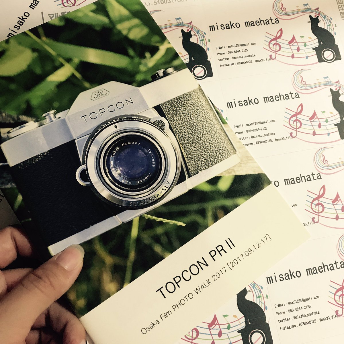 misafilm_camera's tweet photo. 写真展に向けて、使用したカメラのフォトZINEと、新しく名刺作りました✌手書きの作品紹介ボードもご覧あれ!
#OsakaFilmPHOTOWALK2017
#大阪フィルムフォトウォーク
#写真好きな人と繋がりたい
#TOPCONPRⅡ
#一燈舎 https://t.co/AFP53ju2f7