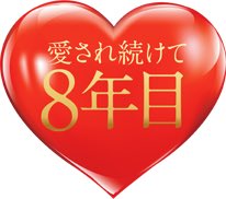 約束の向こう側 Twitter Search Twitter