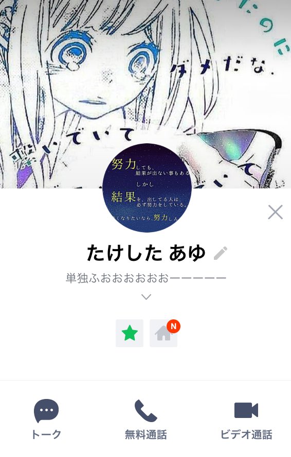 くろだ V Twitter 今日授業中まなみんと机くっ付けてポエムの話したのやばかったwww 病期 部活 恋愛ポケムあみだくじでこーなったんやけど 充電無くなって電話切れたけど楽しいわーwww あゆもなかなかしんどいwww 明日学校休みます くろだ V Twitter 今日授業中まなみんと机くっ付けてポエムの話したのやばかったwww 病期 部活 恋愛ポケムあみだくじでこーなったんやけど 充電無くなって電話切れたけど楽しいわーwww あゆもなかなかしんどいwww 明日学校休みます