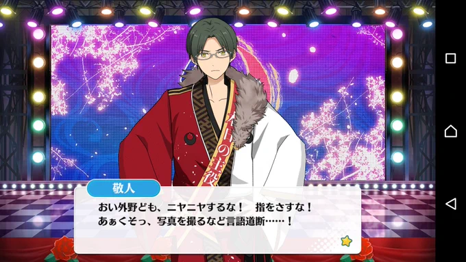 誕生日コースtanosii～～～!!!特にここすごくピースフル感じる 