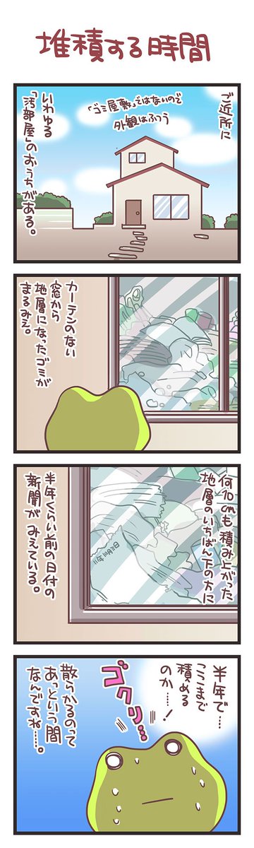 かわいくて上手い くまみ怪獣図鑑 ウルトラマンレオ編 3ページ目 Togetter かわいくて上手い くまみ怪獣図鑑 ウルトラマンレオ編 3ページ目 Togetter