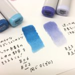 絵描きさん必見!コピックでグラデーションを作りたいときは番号にも注目!