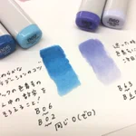 絵描きさん必見!コピックでグラデーションを作りたいときは番号にも注目!