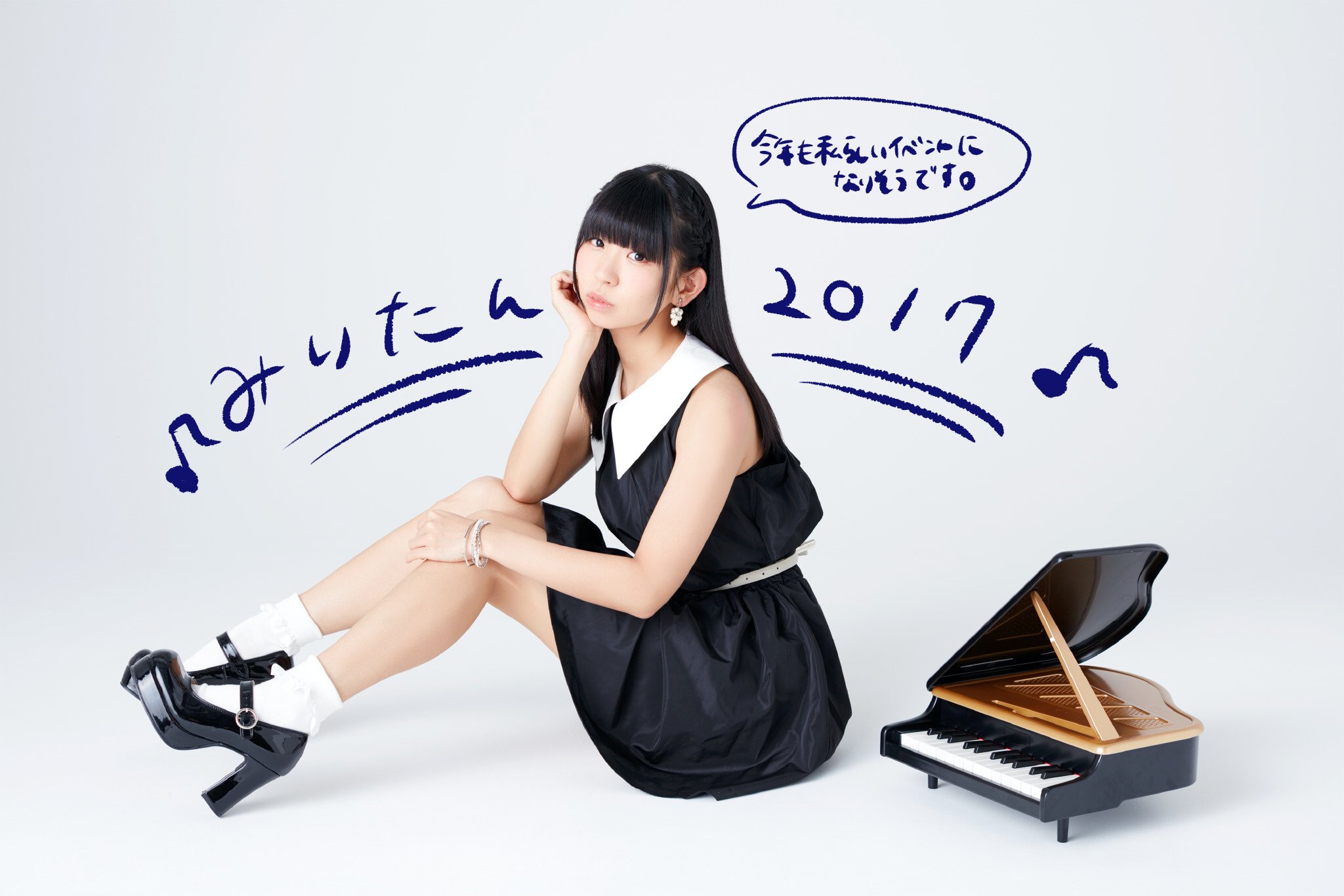 古川未鈴さんのチェキ39枚セット 2025年最新】古川未鈴 チェキの人気アイテム - メルカリ