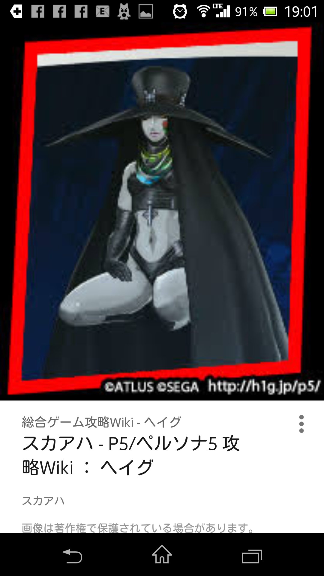 おきつね杏ちゃん 休眠中 Umeno 13 スカアハは実はすごい武道家だから 鉄の腹筋 ウメノサンはあんまりゲームしないイメージある ペルソナは2罰が至高だと旦那さんにお伝えください Twitter