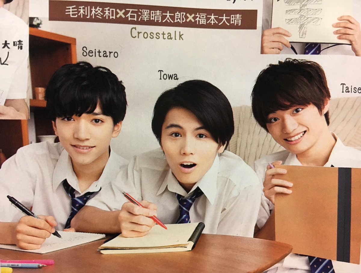 do_monchi's tweet photo. W誌
石澤晴太郎 毛利柊和 福本大晴 https://t.co/DlYB8TN30Z