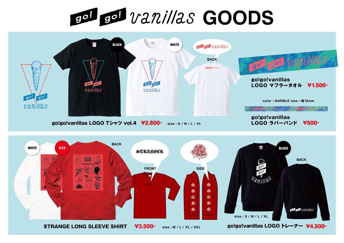 グッズ解禁！！】 今週スタートの「FOOLs」ツアーグッズ大公開