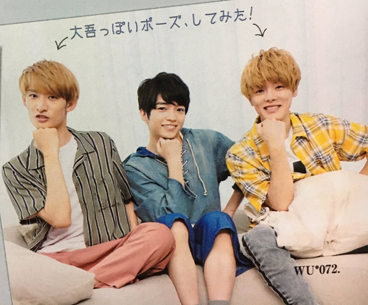 do_monchi's tweet photo. W誌
西畑大吾 向井康二 室龍太 https://t.co/Q3OZhywFWv
