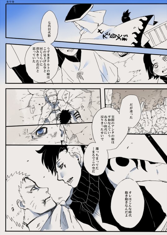 こんな展開も個人的に滾る 