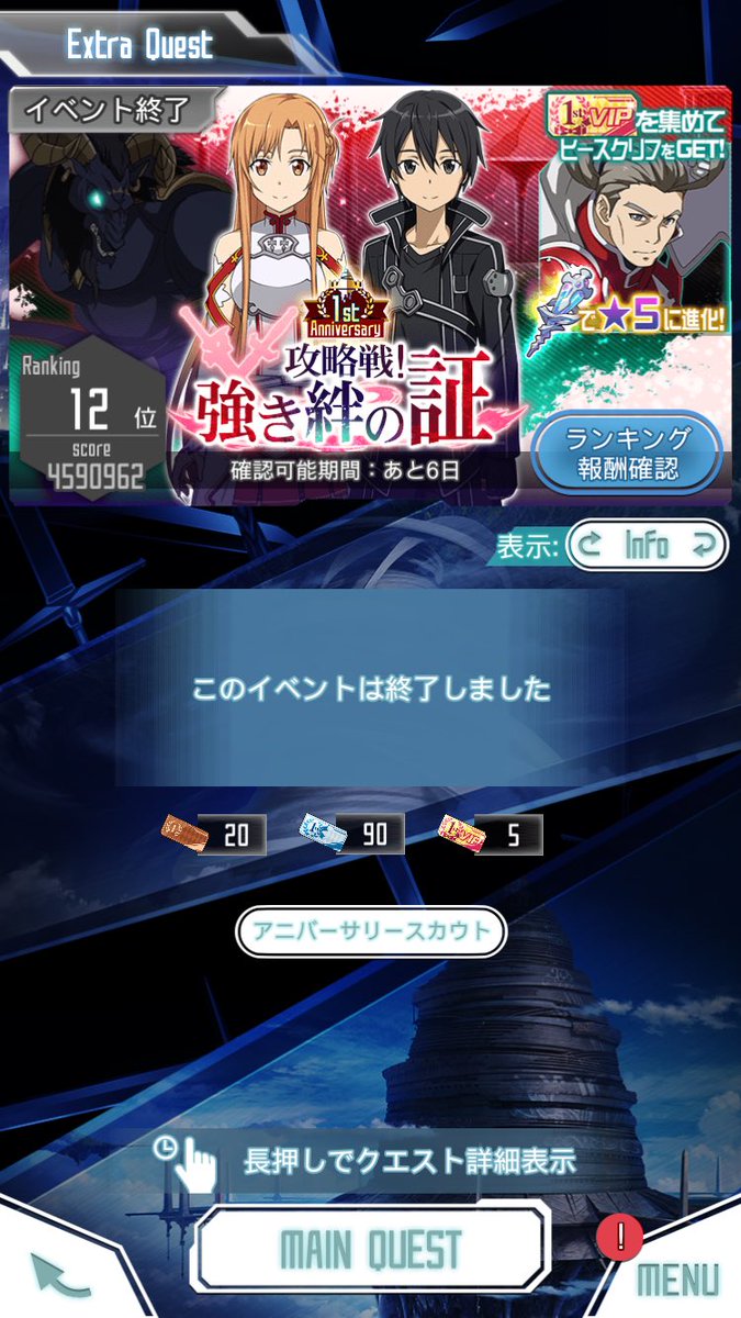 tikkuSAO's tweet photo. やっぱり実力不足ですねw
どうやったらタイム縮まるのかw https://t.co/fBcn4JaVEy