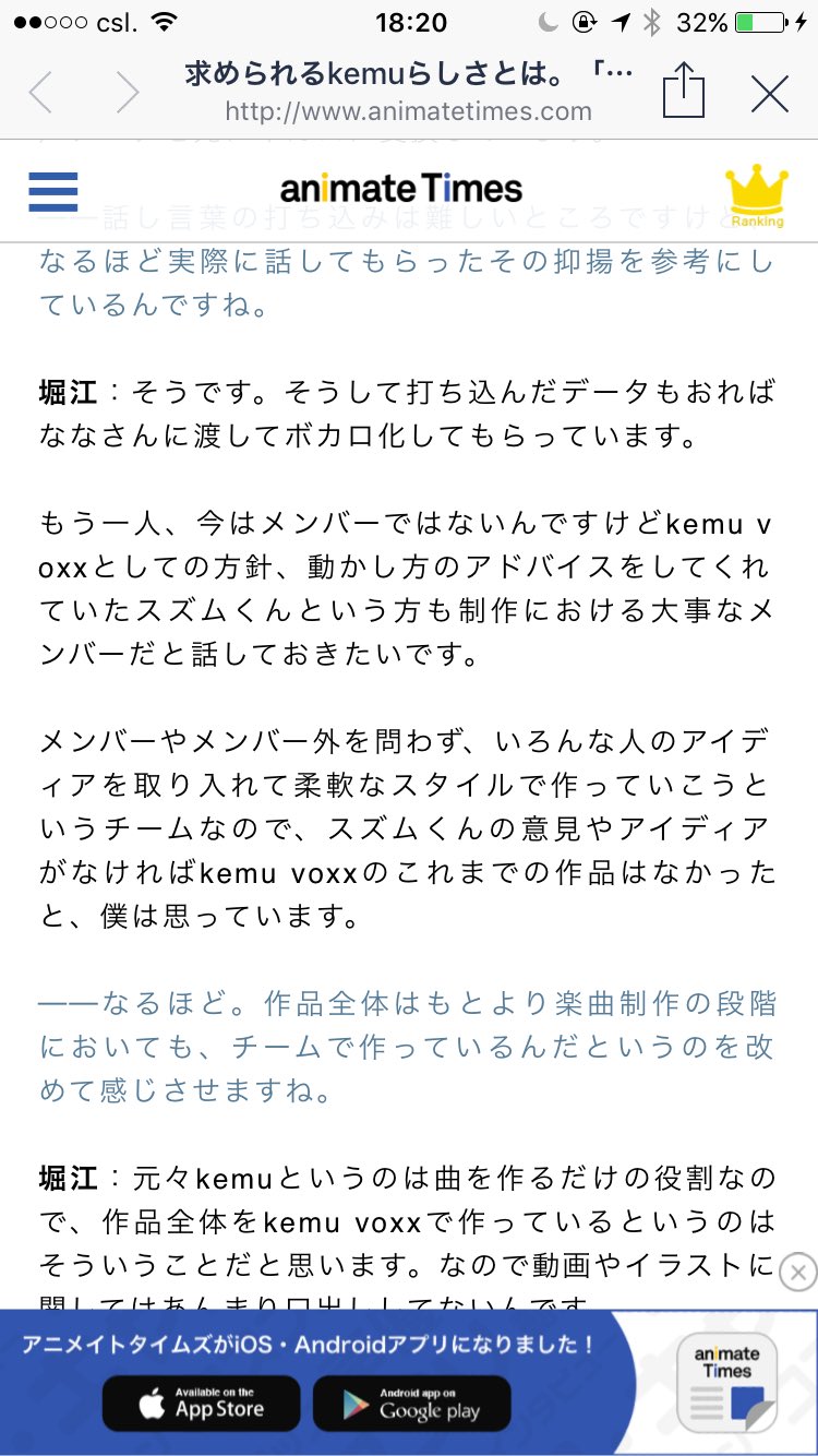露露 Ar Ofy わたしの意見を聞きたい うわさばっかり信じるより自分で考えるほうがいいと思いますよ Twitter