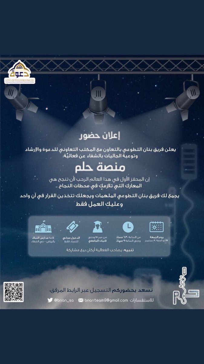 محمد الشنار tweet media