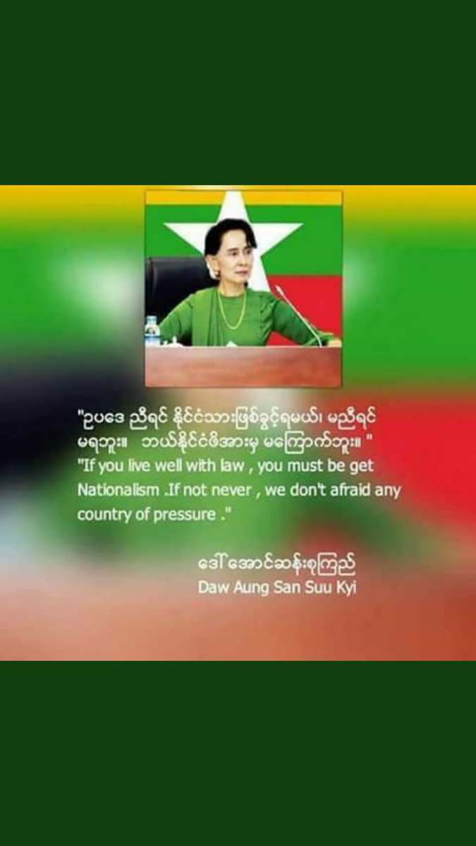 "If you live within the law , you will get Nationality .If not , we are not afraid of any country's pressure ." 

Daw Aung San Suu Kyi