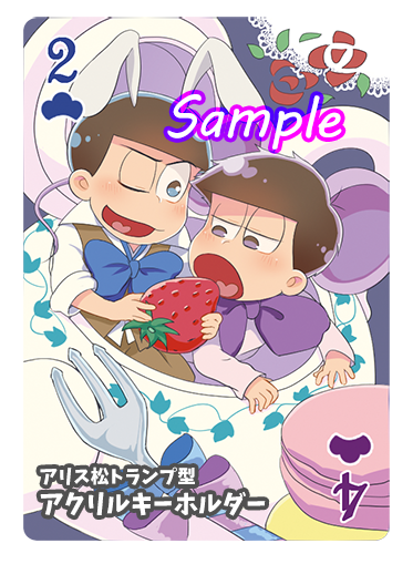 アリス松のtwitterイラスト検索結果 アリス松のtwitterイラスト検索結果