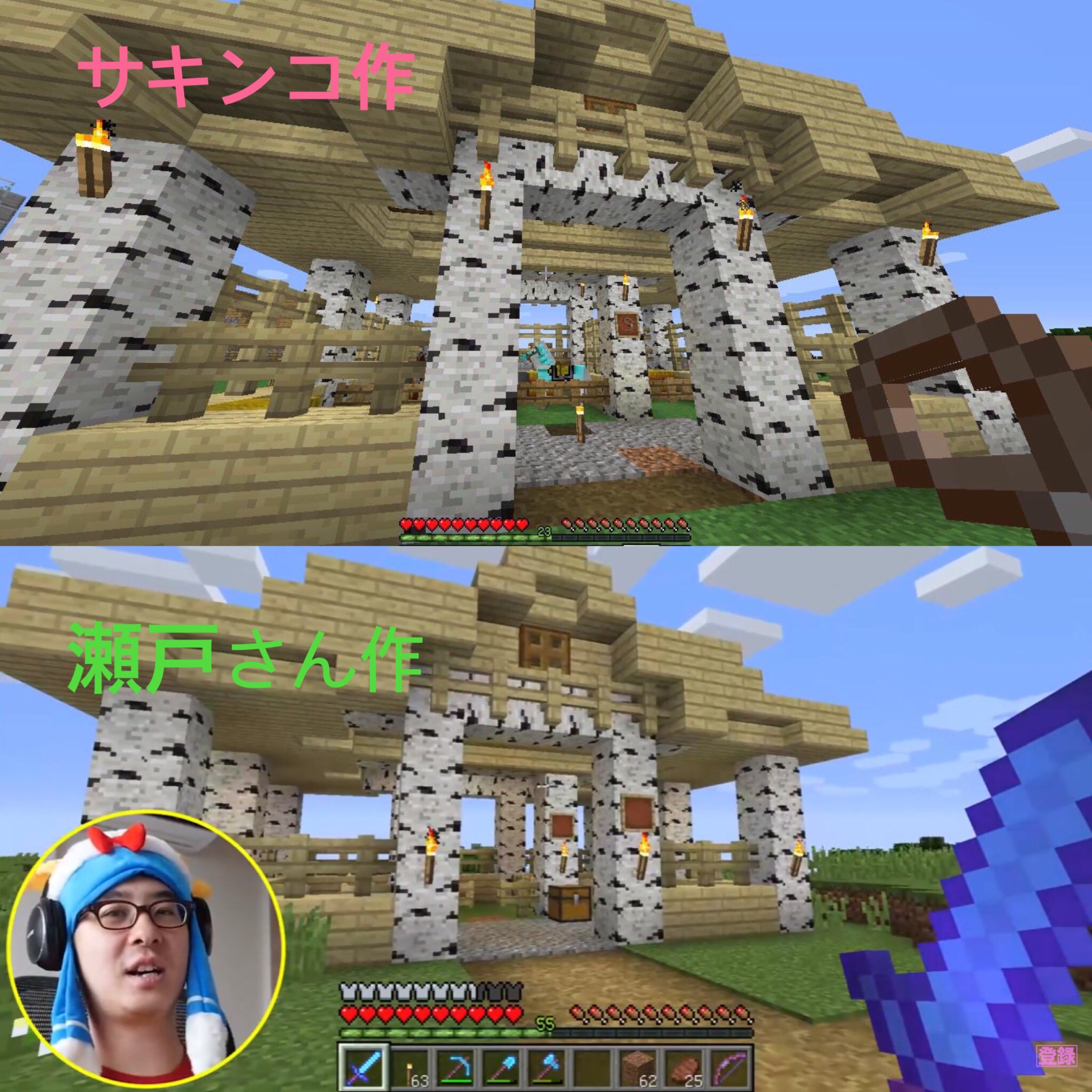 瀬戸さんの馬小屋いいなーって思って95 パクリ 完成 砂利足りてないw マイクラ建築 マインクラフト マイクラ Minecraft ゲーム好きな人と繋がりたい ヒカキン Hikakin 瀬戸弘司 マインクラフトpc T Co Zoicscqurb Twitter