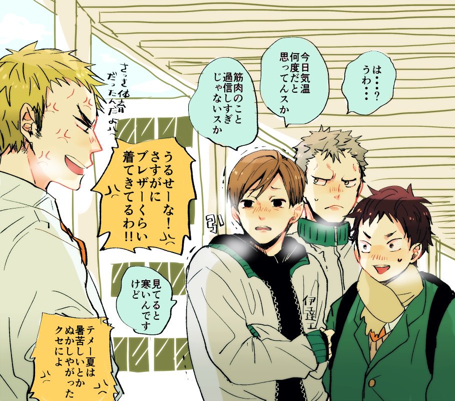 茂庭要誕生祭17