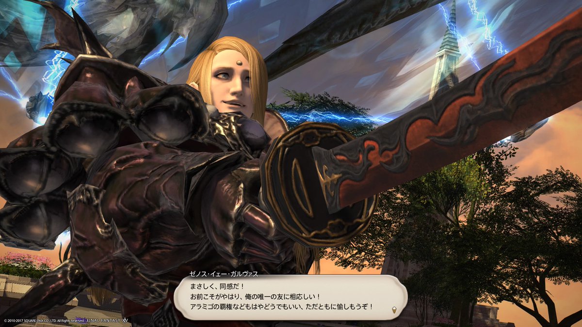 Oreo Milk 日記 Ss日記 4 0湖畔編 会話選択など Final Fantasy Xiv The Lodestone