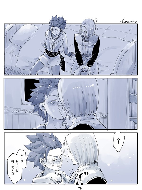 neko_mayuge_nya's tweet photo. 平和になった世界を主カミュ+マヤちゃんで旅する漫画その2。
ゆうべはお楽しみでしたね…。 https://t.co/TOnlZiMRVw