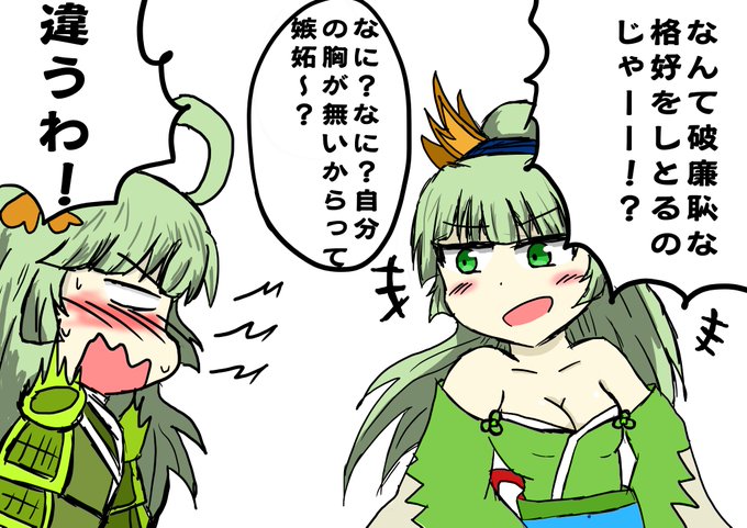 Emoooon17さんのイラストまとめ 24ページ目 Emoooon17さんのイラストまとめ 24ページ目