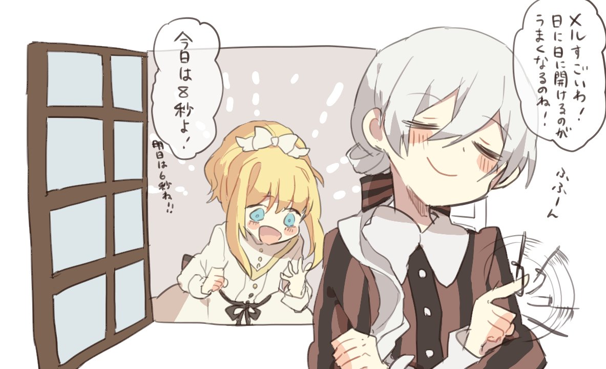 美花鈴蘭 V Twitter 公式が一番可愛いんだけどそれを使うのは憚られるので過去絵引用して紹介すると私がサンホラ で一番激推ししてるロリショタカップルです 他にもシスコンとか胡散臭すぎるおっさんとかキャラ立ちすぎな素敵な子達沢山いるので気になったら公式画像