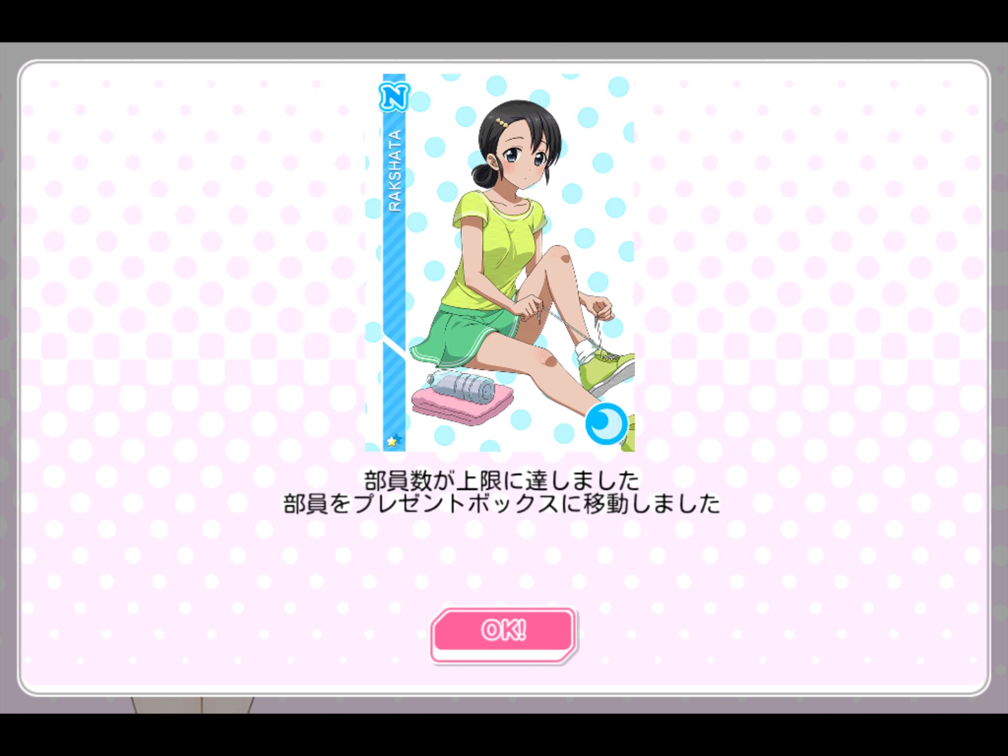 ラクシャータ Twitter Search Twitter