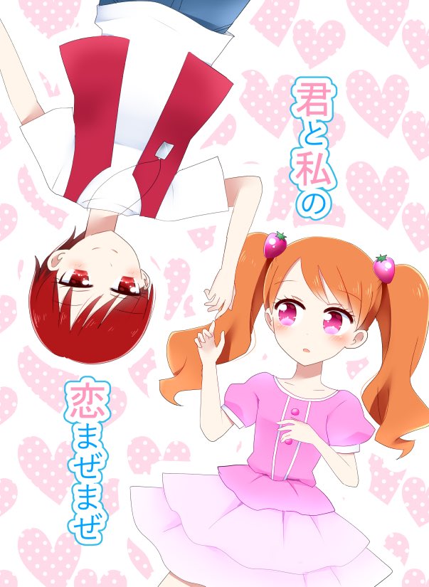 【宣伝】無事入稿出来たので、宣伝させてください!レイフレ17に出す、あきいち本新刊サンプルです! B5/36p(表紙含む)です。
あきらに恋するいちかが、いつも仲がいいあきらとゆかりにちょっとモヤモヤしてた時、シエルに衝撃的なことを言われて‥‥!?って内容です 。 