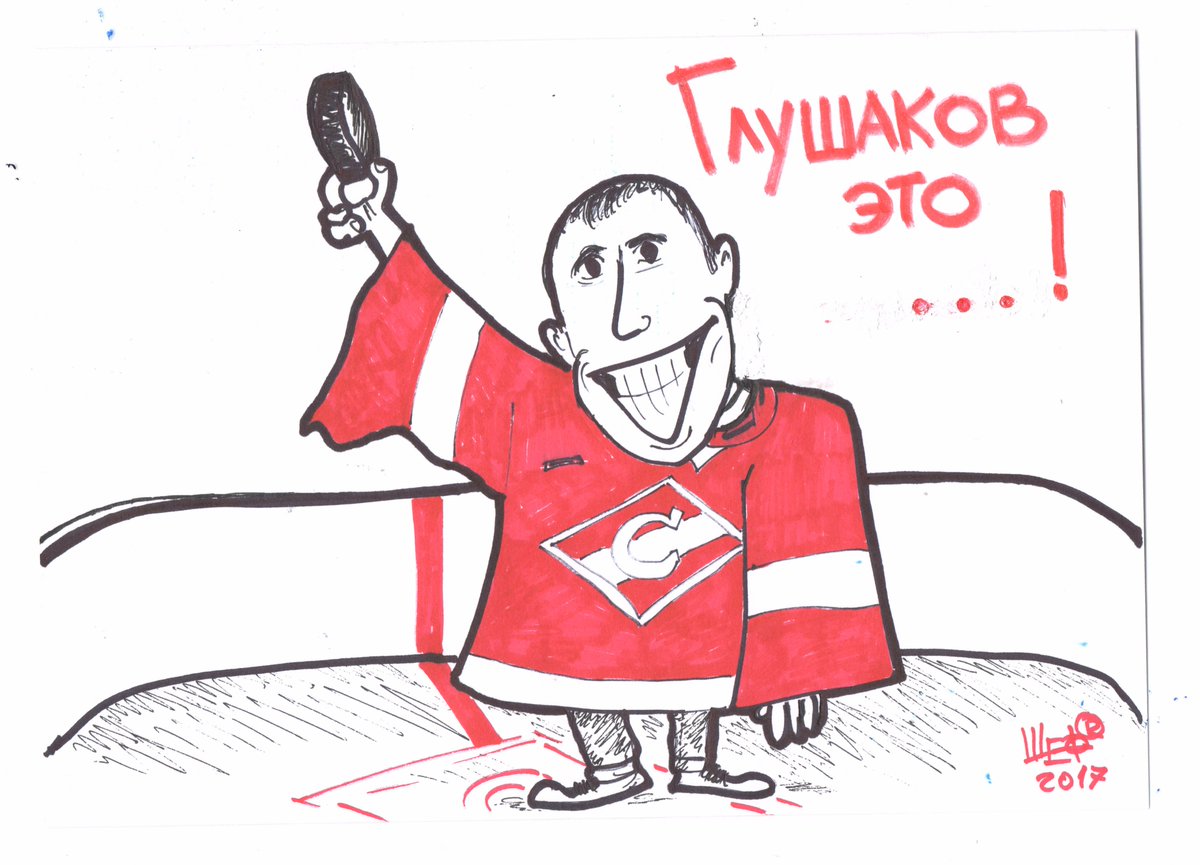 shevcoffd's tweet photo. #Глушаков это..... #СПАРТАК https://t.co/L2JwhQovIt