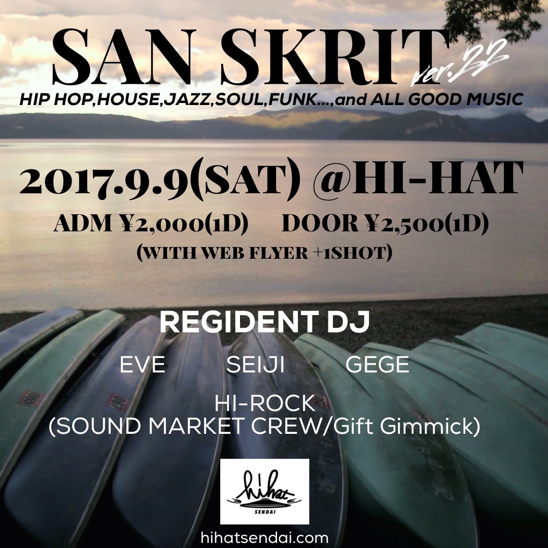 さて、9/9は仙台<a href="/HI/">hi</a>-HATにてSan  Skiitです。当日は色々なPARTYが行われておりますが、San  Skiitもいつも通り良い空間を提供して行きますッ！キャッシャーにてwebフライヤーを提示すれば1shotサービス！皆さん、是非とも宜しくです🙌