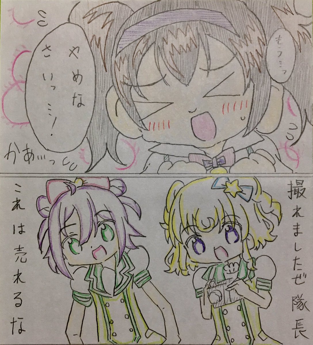 なんだ、このタグ……  #地獄ミミ子は可愛い