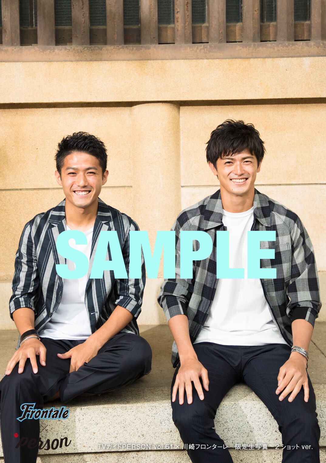川崎フロンターレ 2017 大島僚太＆谷口彰悟サイン入りカスペルスキーシャツ L 川崎フロンターレ 2017 大島僚太＆谷口彰悟サイン入り