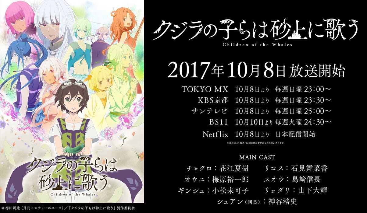 23k ★am クジラの子らは砂上に歌う Blu-ray BOX 1 23k ☆am クジラの子らは砂上に歌う Blu-ray BOX 1