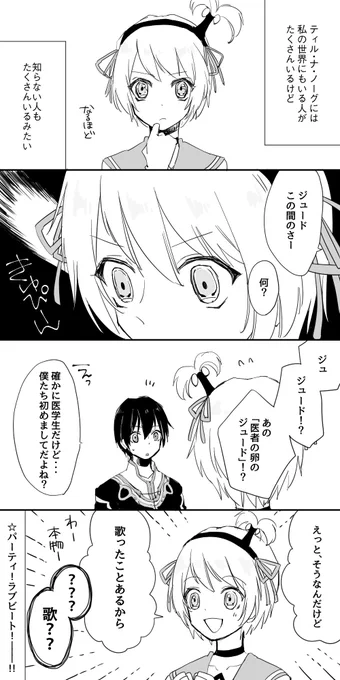 カノンノ参戦すごい楽しみ 