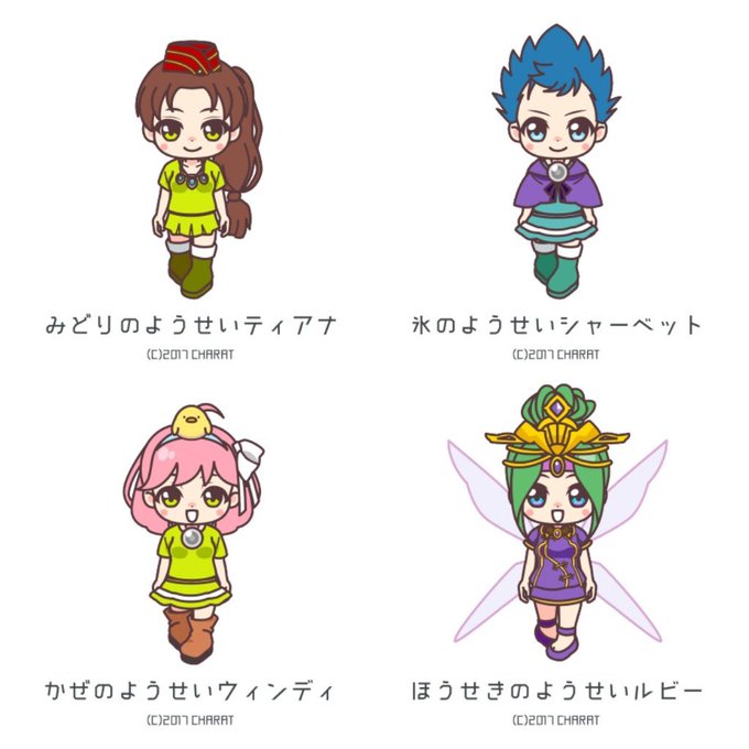 パネルでポンのtwitterイラスト検索結果 古い順