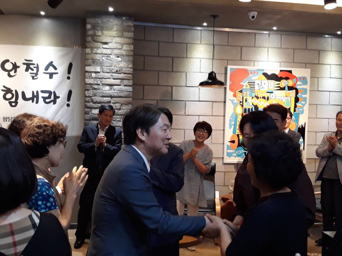 csahn22's tweet photo. <국민속으로, 다시 뛰는 국민의당>안철수 대표와 광주지역 당원들과의 만남의 자리가 현재 진행 중에 있습니다. https://t.co/FLbWK6PnzJ