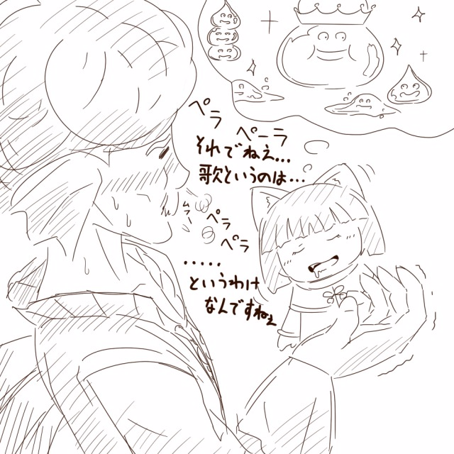 前回のおもいで
#DQ10 