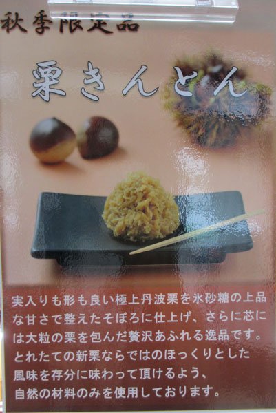 京菓子司 平安殿 Heianden Twitter