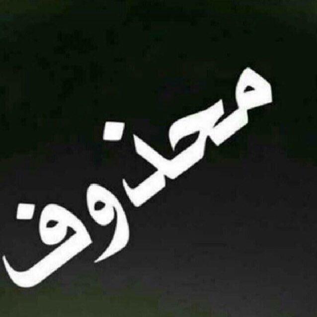 تعالوا انضموا الي #BIGOLIVE  bigo.tv/sid/2193847776…