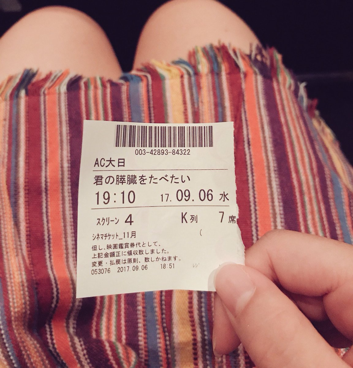 DISH_mtrt's tweet photo. キミスイやっと行けた！！
匠海よかったーわー、たぶん今年一泣いた😭 https://t.co/vWMCVUsn0H