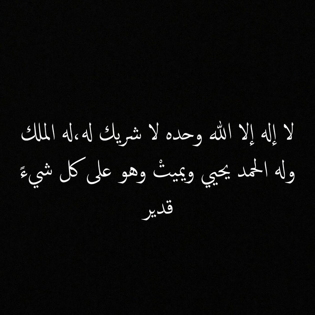 Acct_Samar's tweet photo. - لعلِي أحتاجها يوماً : https://t.co/922v9s2BBw