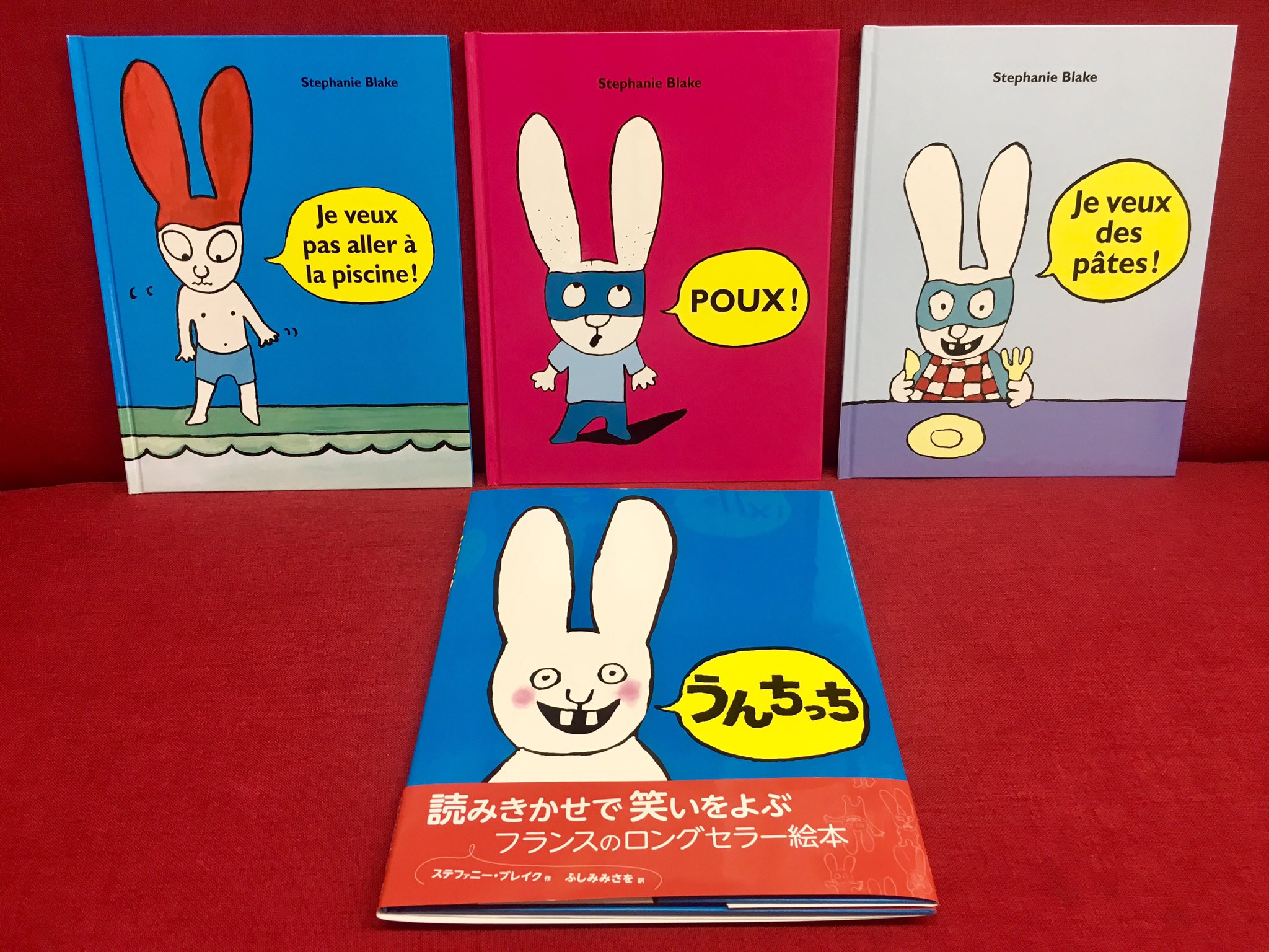 Twitter 上的 Sawako Yoshida 先日届いたフランスで人気の絵本作家 ステファニー ブレイクのウサギのsimon シモン シリーズが可愛い 世界カ国で翻訳され 300万部のベストセラーとなった Caca Boudin うんちっち は うんちっち しか言えないウサギの話 笑